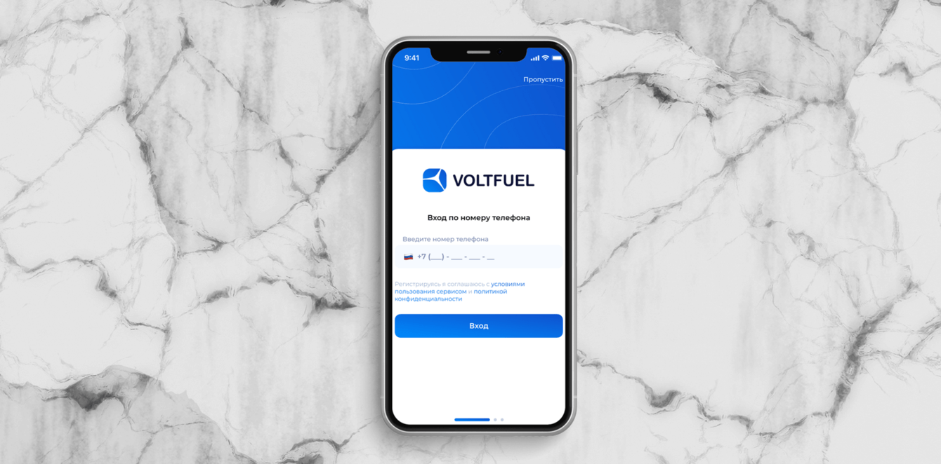 Мобильное приложения управления зарядными станциями для электромобилей VOLTFUEL