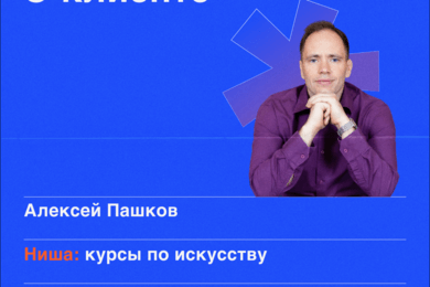 х10 охвата на ютуб-шортс в сфере искусства