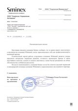 Тихая роскошь - исторический дом у Чистых Прудов