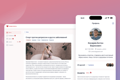 Превенториум – ЗОЖ для всех платформ