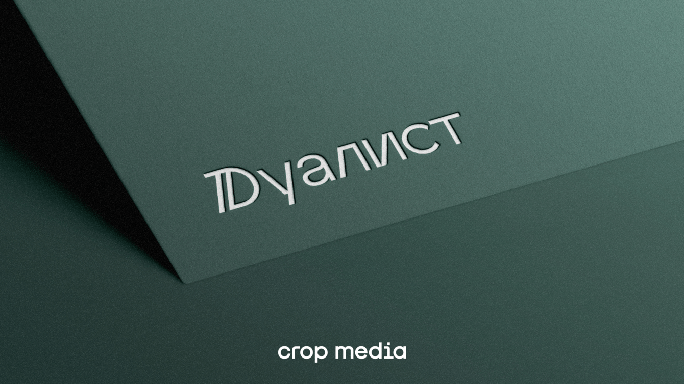 Брендинг 360° клубного дома «Дуалист» от компании «БФА-Девелопмент»