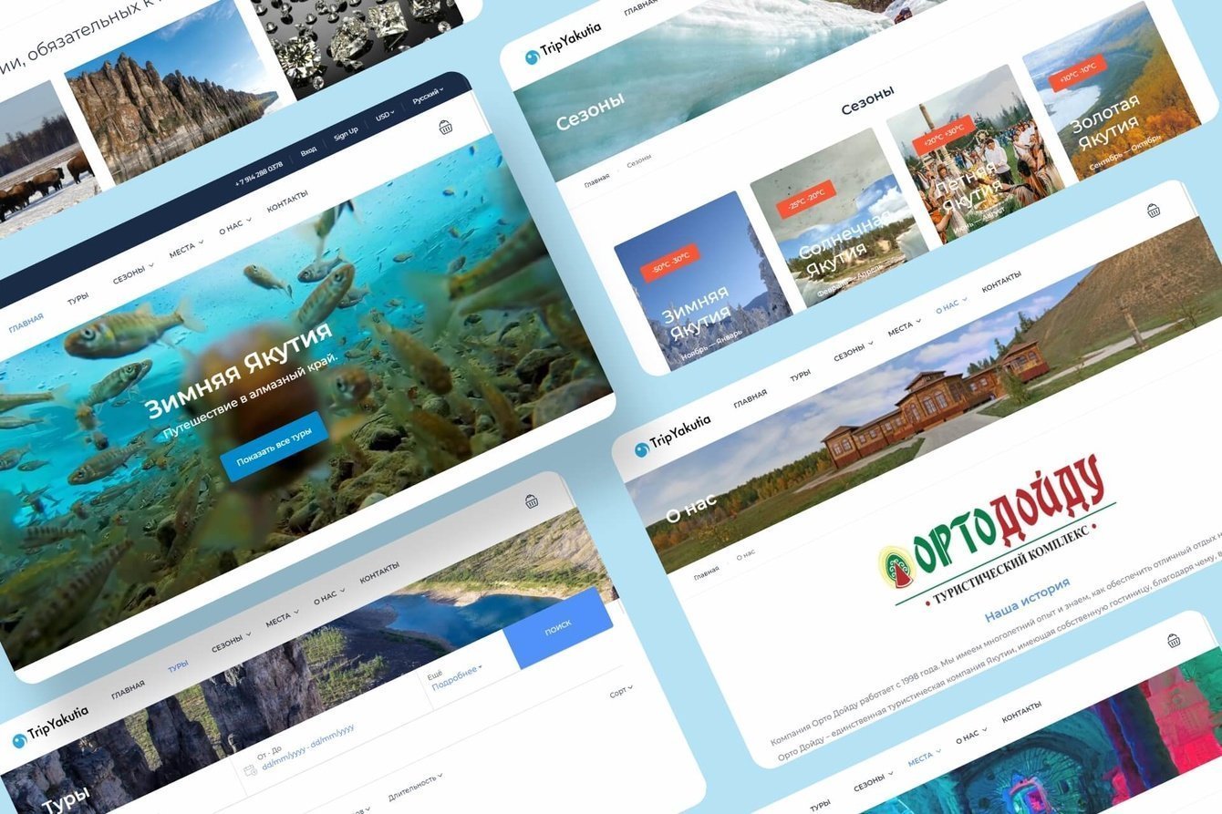 Сайт турагентства TRIPYAKUTIA