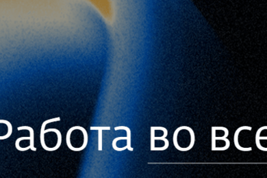 Доработка сайта поиска вакансий