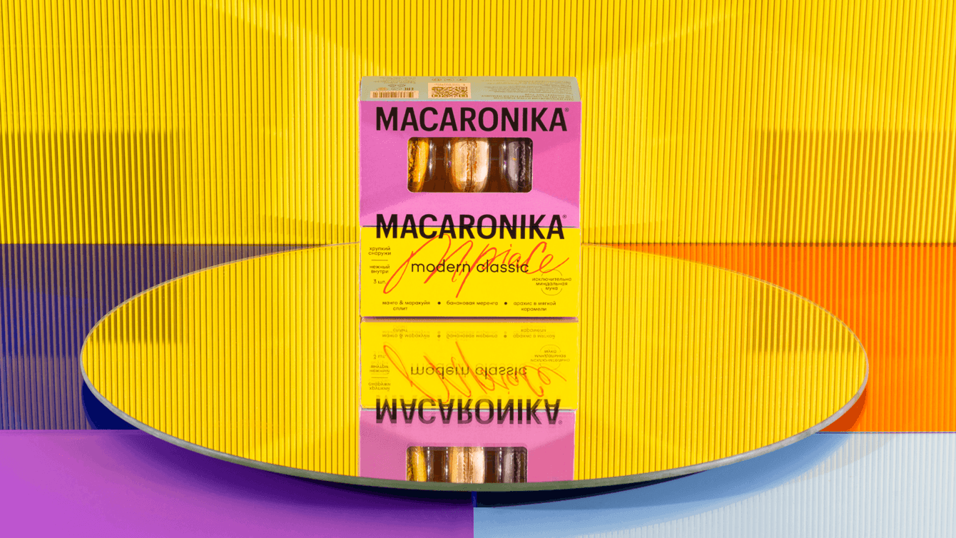 Макароника. Дизайн упаковки