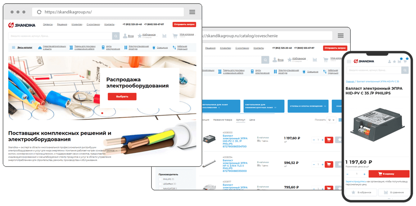 Магазин электрооборудования Skandika