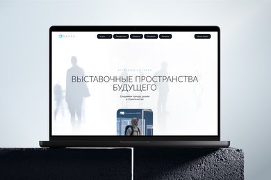 NEXPO: сайт для трендсеттеров в создании выставочных пространств