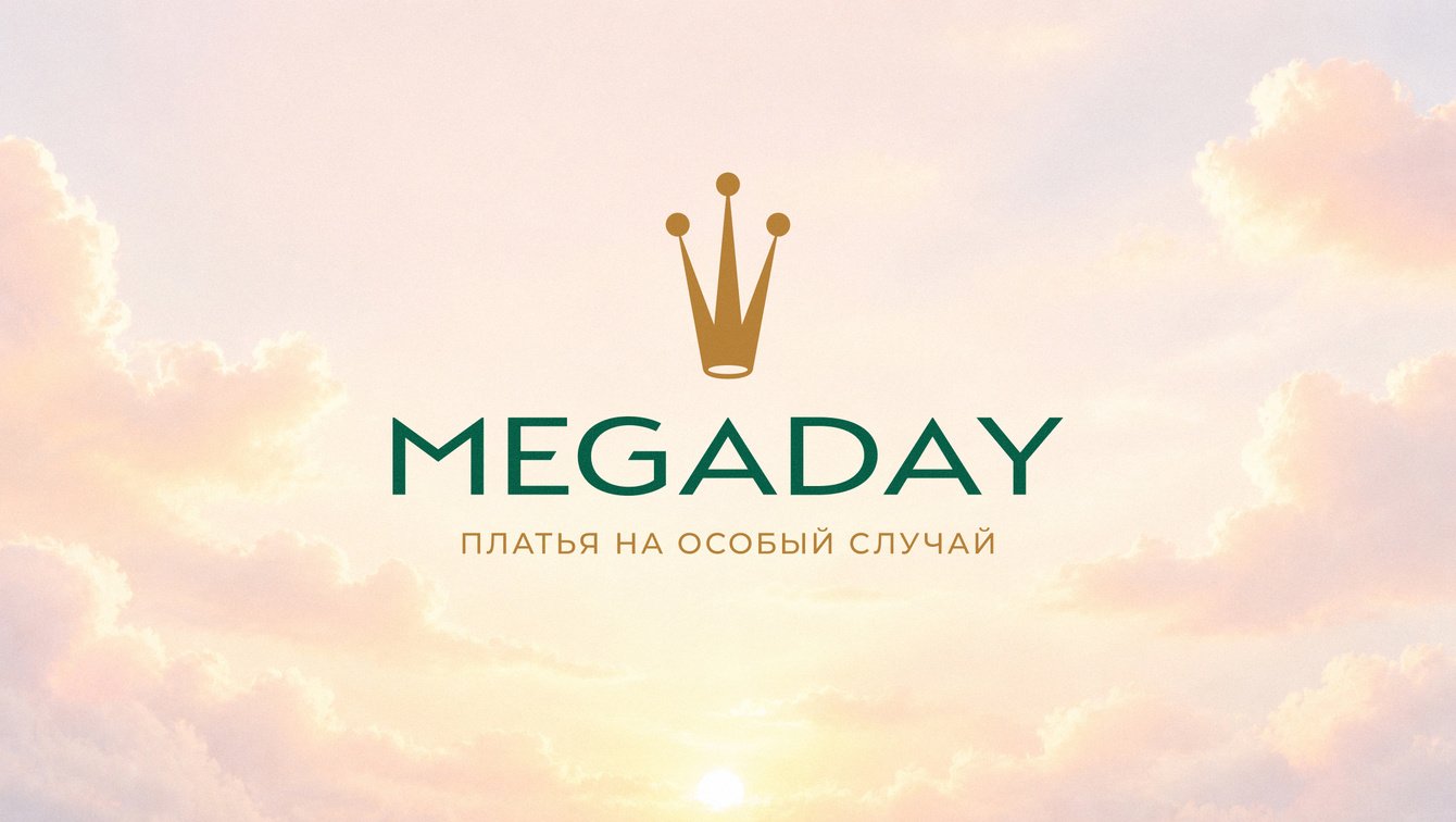Ребрендинг MegaDay: как мы удалили 15 000 спам-страниц и сделали премиальный сайт