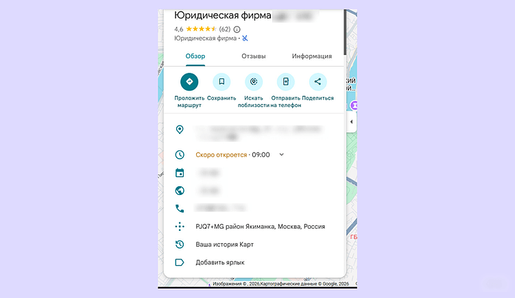 Где юридические фирмы теряют клиентов: 9 площадок, которые влияют на выбор юриста
