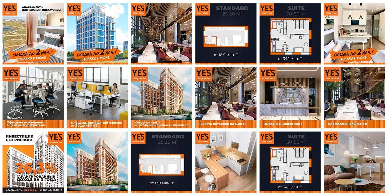 Лиды на апартаменты из FB/IG по 1,5$