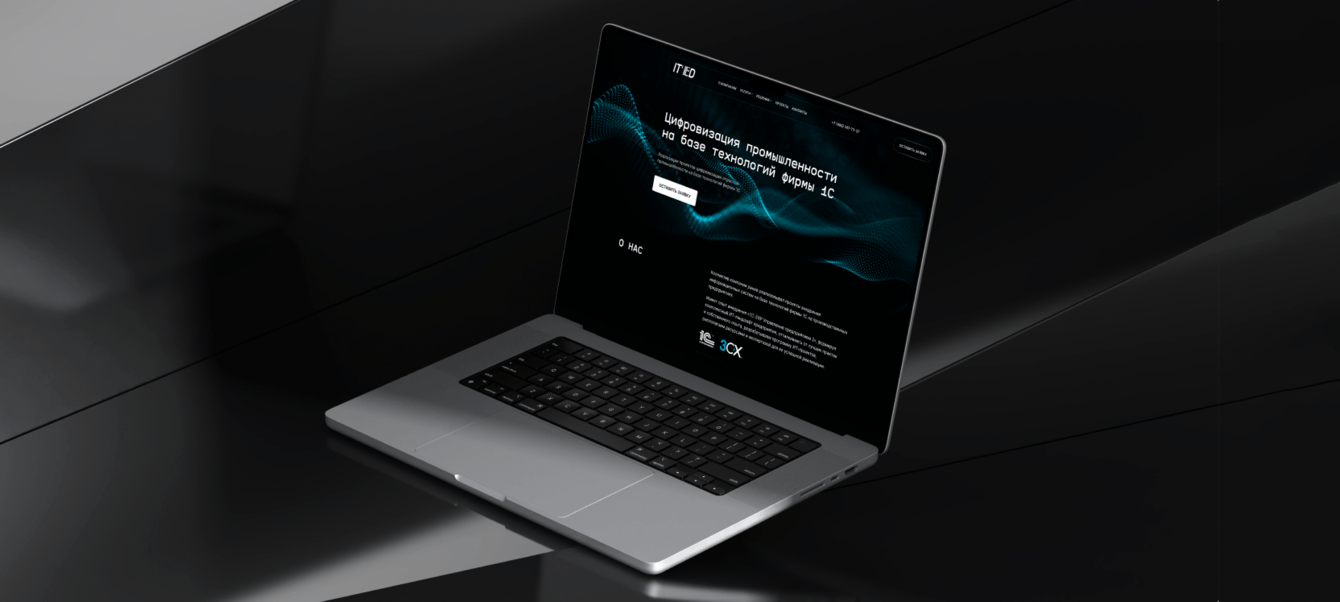 ITED, сайт для IT-компании