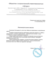 Контекстная реклама для интернет-магазина. Как поднять доход в 1,7 раза без увеличения расхода