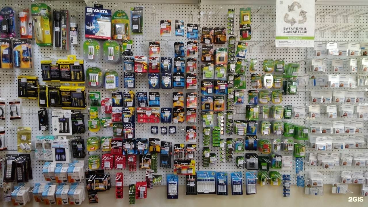 Продвижение магазина по продаже батареек и аккумуляторов