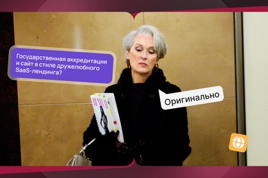 Доверие за три секунды: как редизайн сайта изменил восприятие катарского хостинга QHost