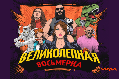 Скетч-ролики, которые смотрят до конца