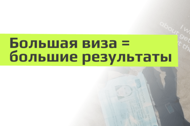 Гиперболизация в контенте: кейс Visard_Bot