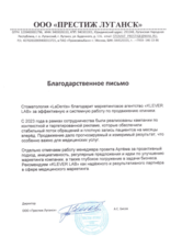 Увеличили количество записей в стоматологию на 102% с помощью контекстной рекламы
