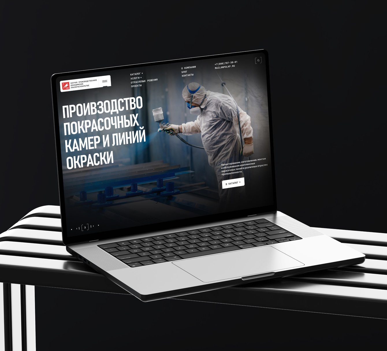 Сайт «Лакокраспокрытие»: ускорили процесс совершения сделки и создали 500 фото производства