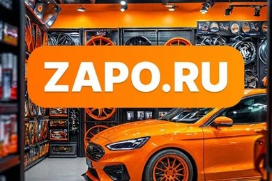 Как мы развили автомобильный маркетплейс ZAPO.RU: от запуска до масштабируемой системы продаж