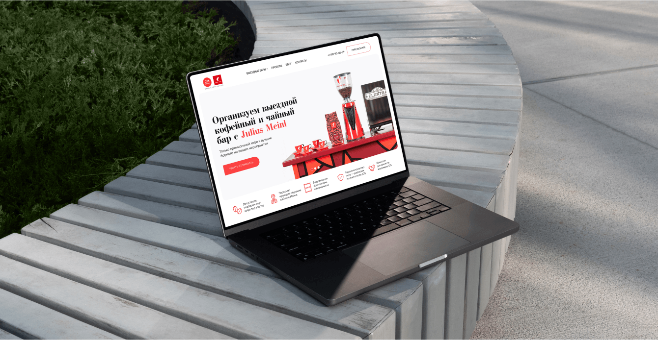 Корпоративный сайты выездных баров JM BAR