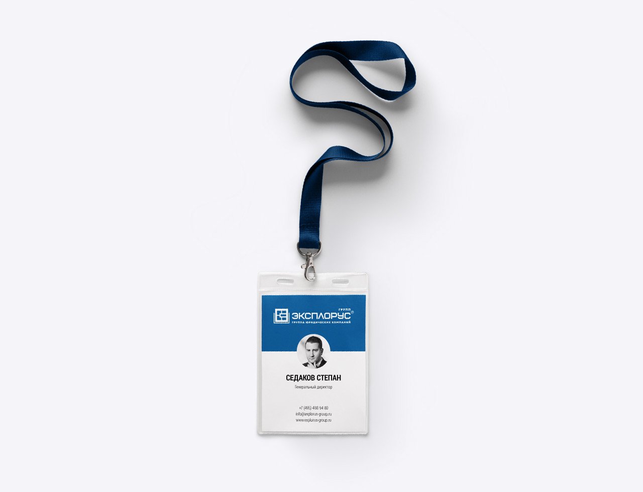 Explorus Group