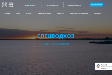 Акционерное общество 