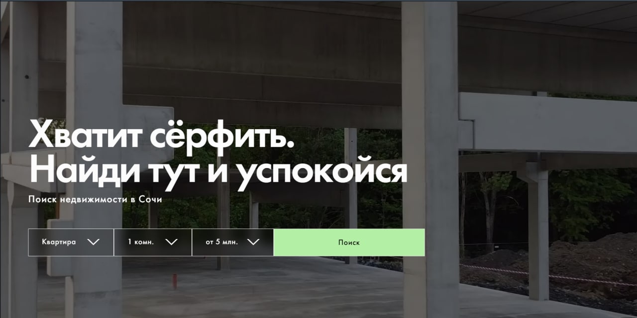 Аренда жилья