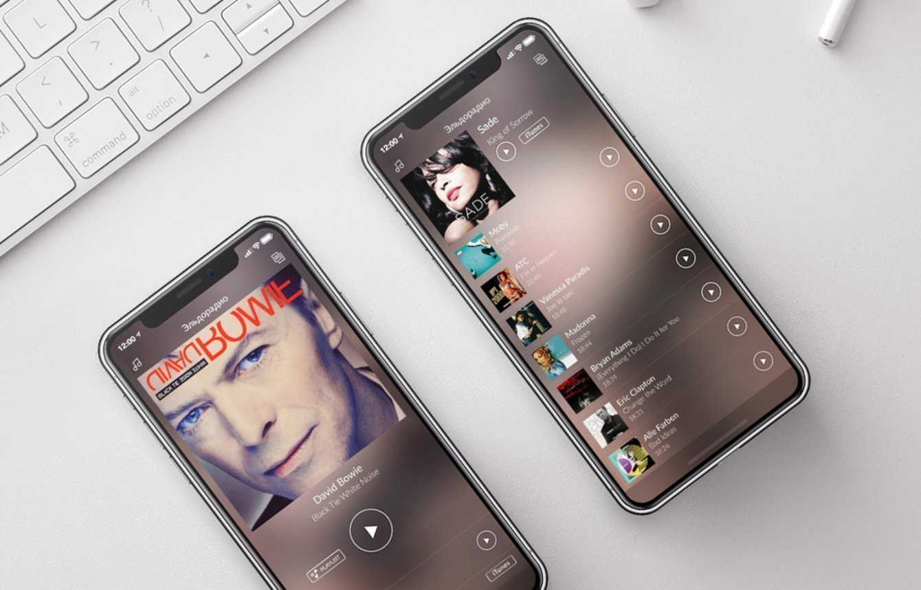 Эльдорадио - радио онлайн