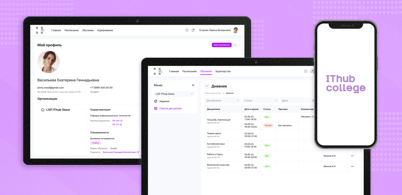 Разработали EdTech-платформу для IThub, которой ежедневно пользуются 6000+ человек