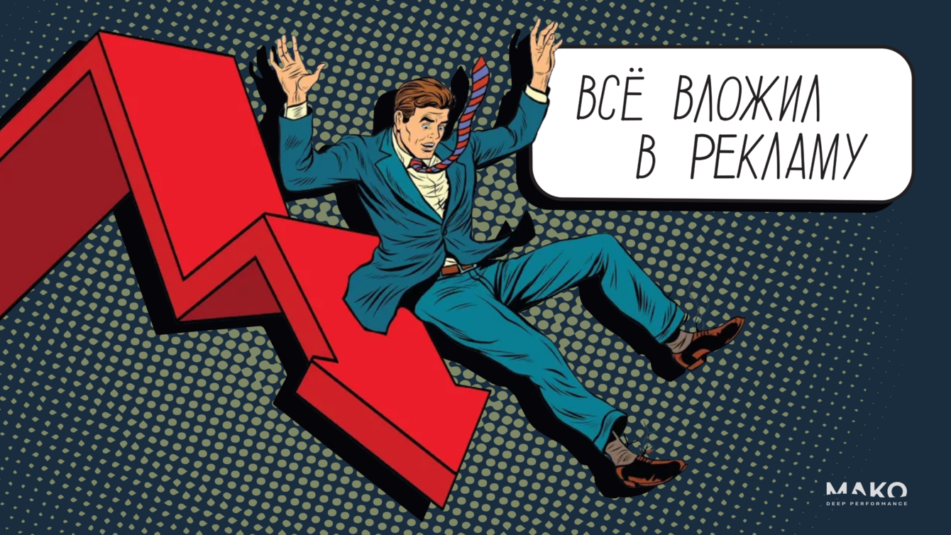 Как ABC-анализ и «методика Amazon» втрое сократили ДРР и в 2 раза подняли продажи на Ozon