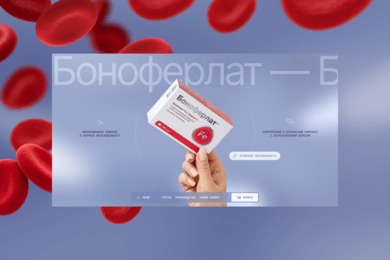 Как мы сделали сайт для БАДа, который говорит языком науки и доверия