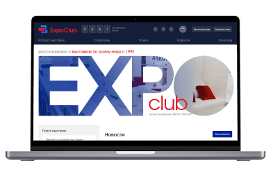 Expoclub