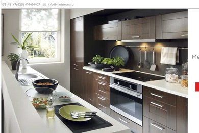 Мебель и кухни на заказ Mebelors в г.Жуковский