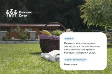 Как мы превратили лендинг на Tilda в полноценный онлайн-сервис с бронью