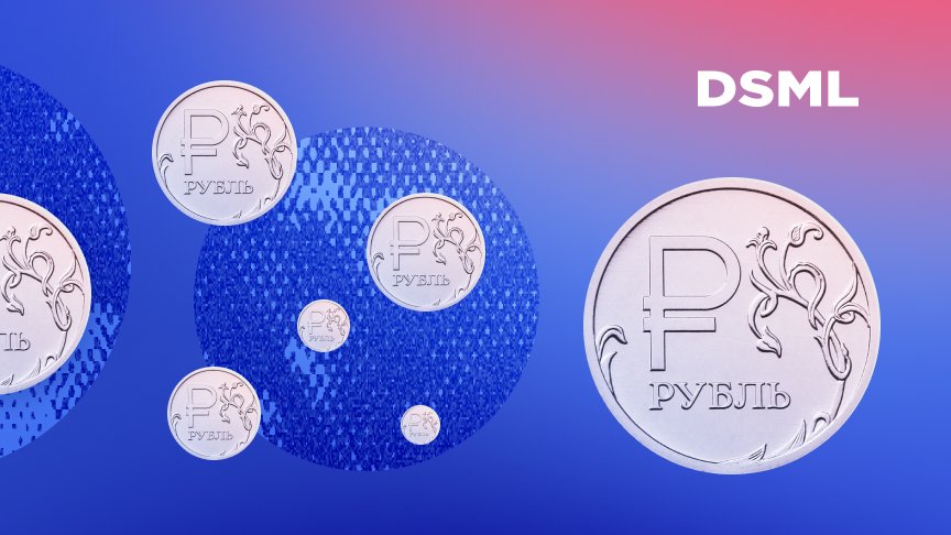 Как уйти от таблиц и наладить финансовый учет в IT-компании