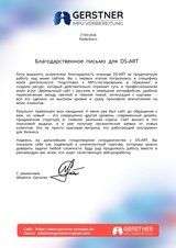 Разработка двуязычного сайта для специалиста из Германии