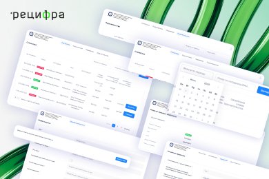 Защита от рисков: сервис проверки контрагентов с мгновенными результатами и 30+ параметрами анализа