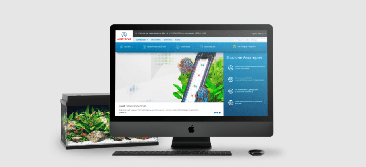 Интернет-магазин «Акватория»