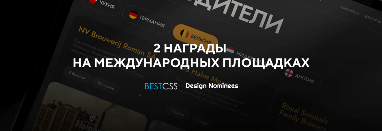 Интернет-магазин для SUPERBEER