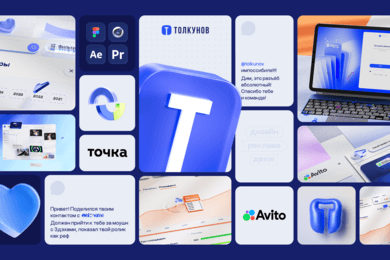 3D-шоурил личного кабинета для клиентов TOLKUNOV