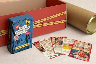 Набор нанимающего менеджера для приглашения в Гильдию