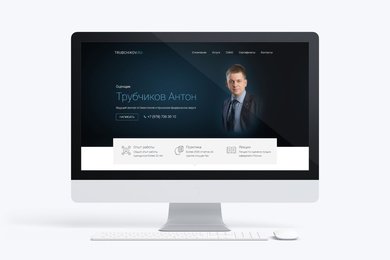 Создание одностраничного сайта для эксперта оценщика