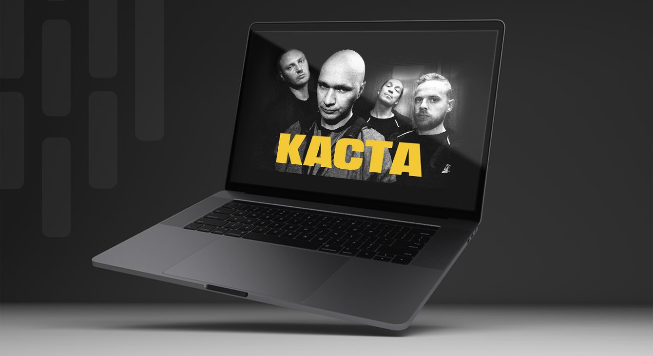 Как продавать билеты в Тик Ток: Каста Астана и Караганда