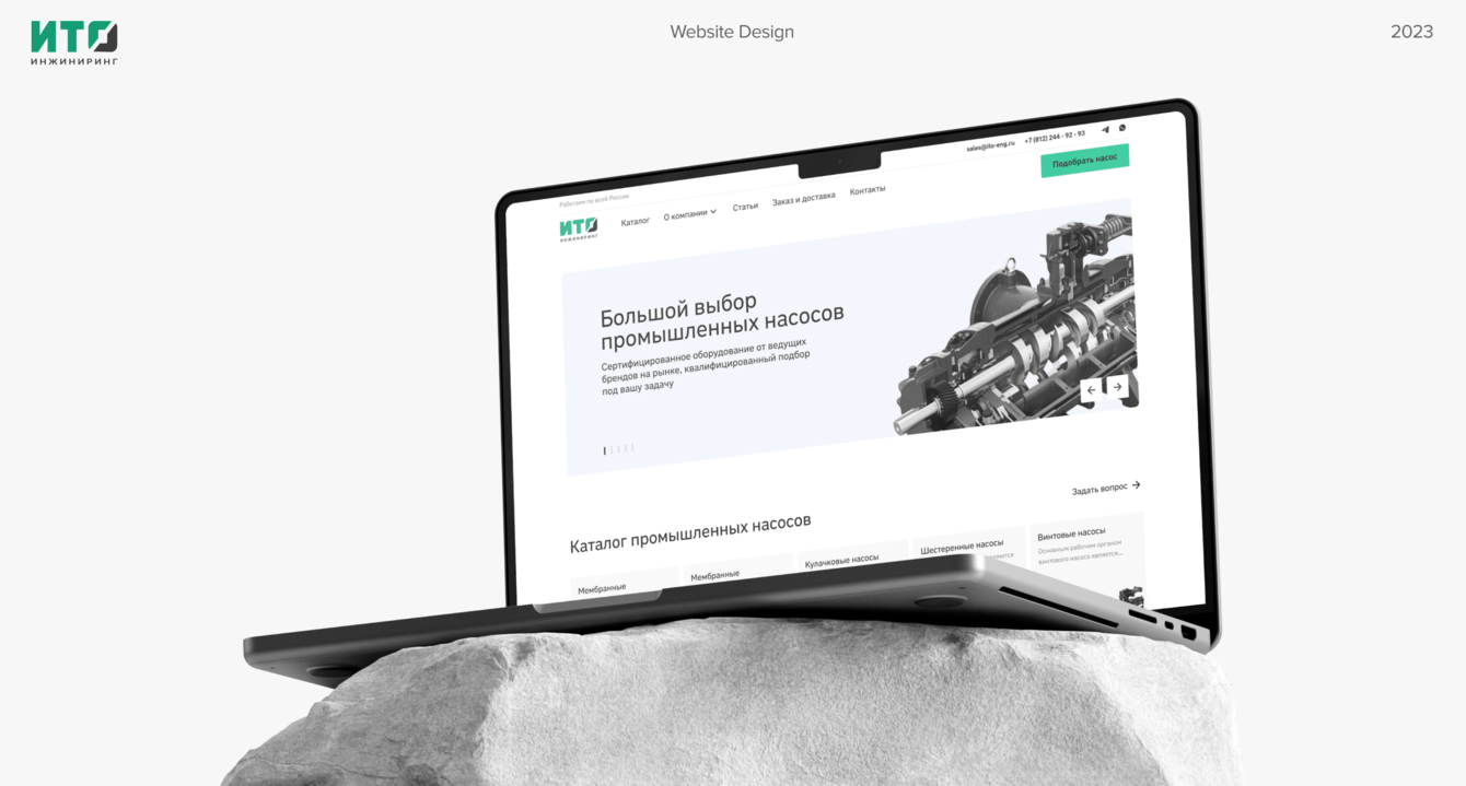 Сайт под ключ для  «ИТО Инжиниринг» - консалтинговой компании с 20-ти летним стажем