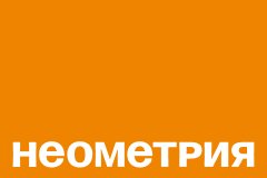 Неометрия: ребрендинг заботливого девелопера