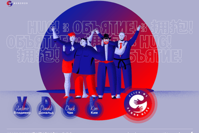 Hug!Объятие!拥抱!2020