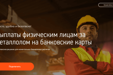 Рефакторинг Legacy и оптимизация БД