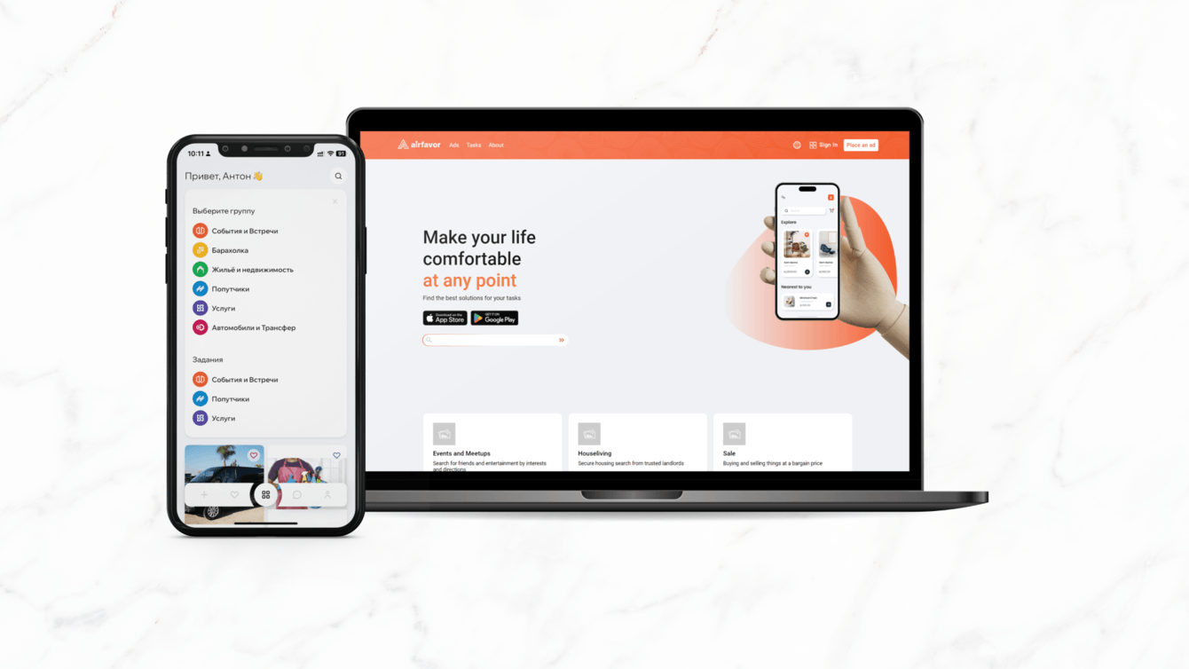 Маркет-плэйс Частных объявлений и услуг (Турция)