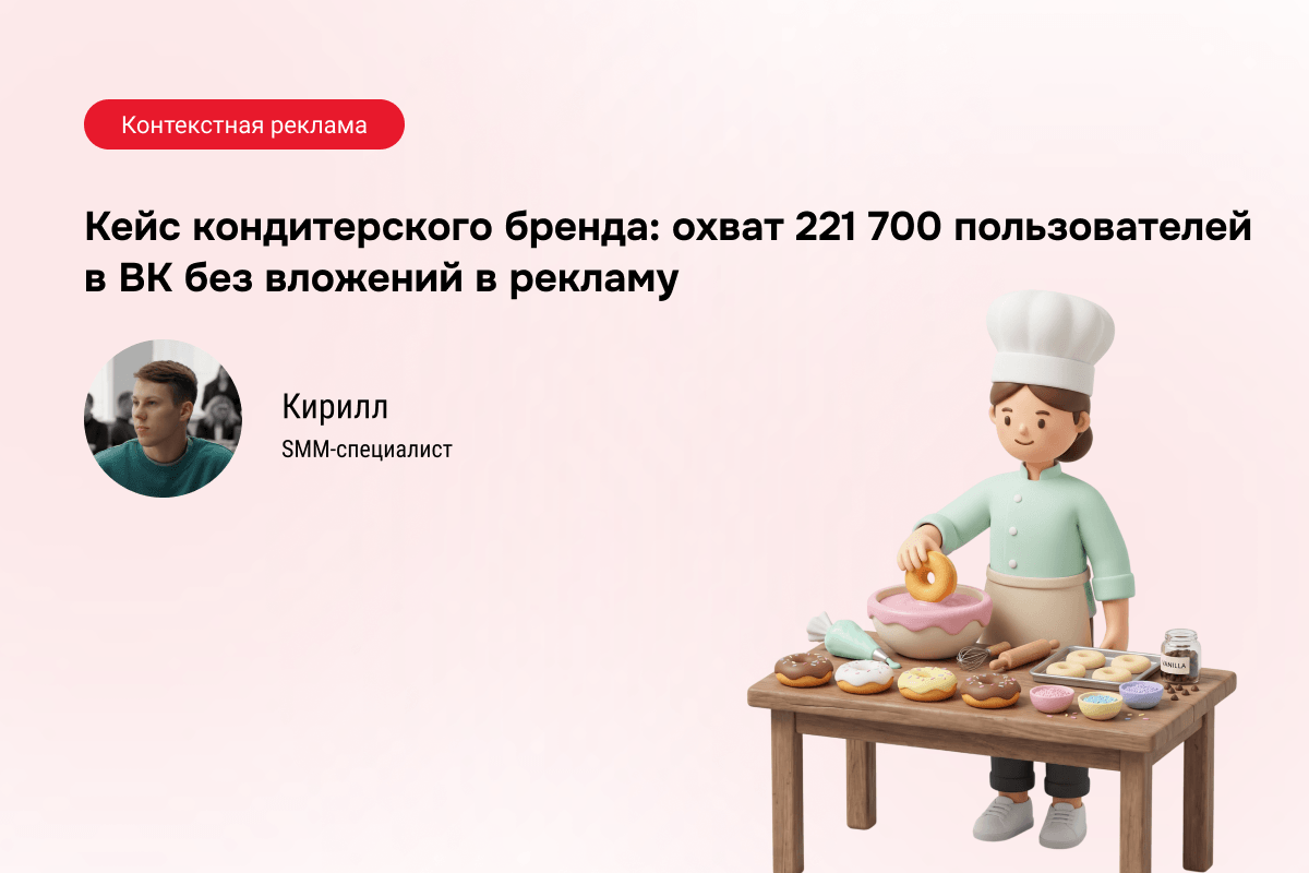 Нейросети вместо бюджета: как мы перезапустили клипы через 2 года