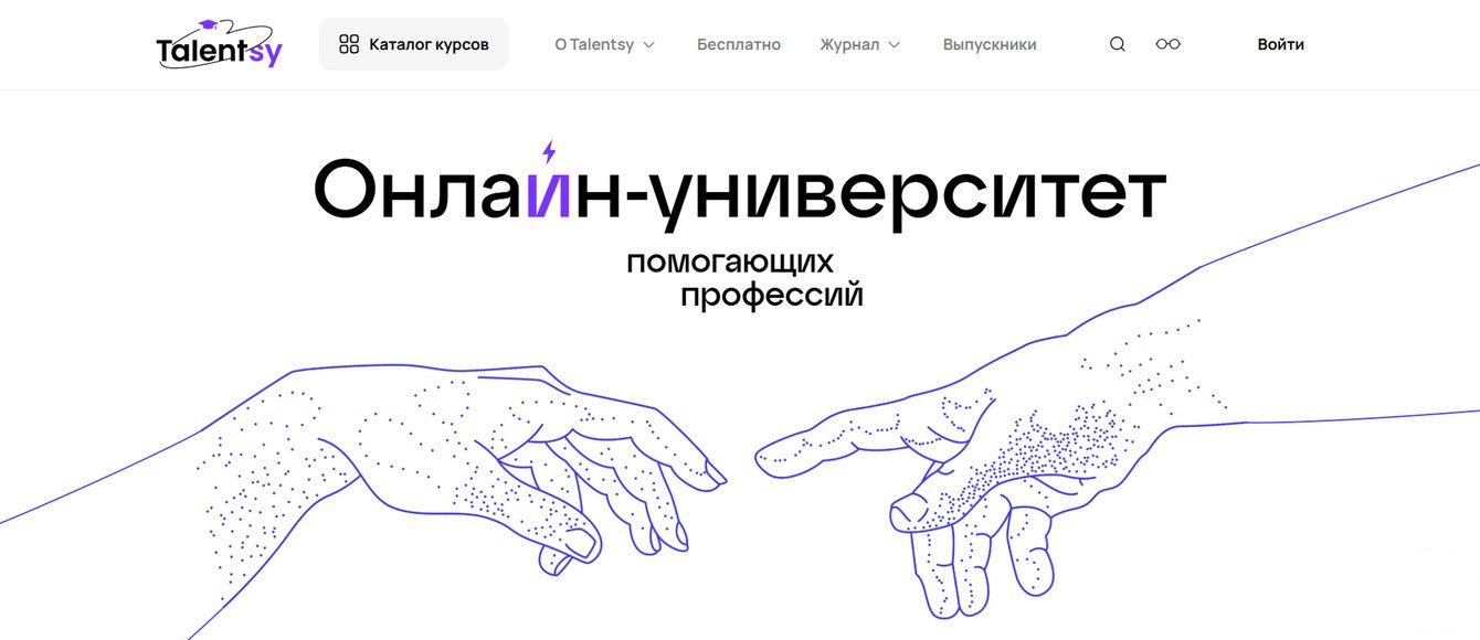 Как мы оживили «мертвую» базу Talentsy и запустили продажи дешевле, чем с таргета