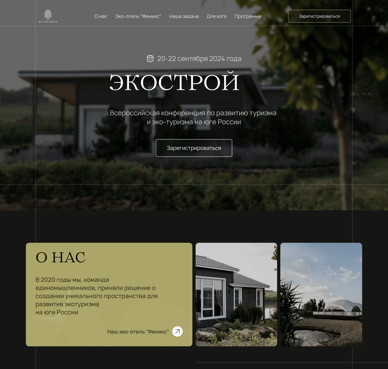 ООО «ФЕНИКС»